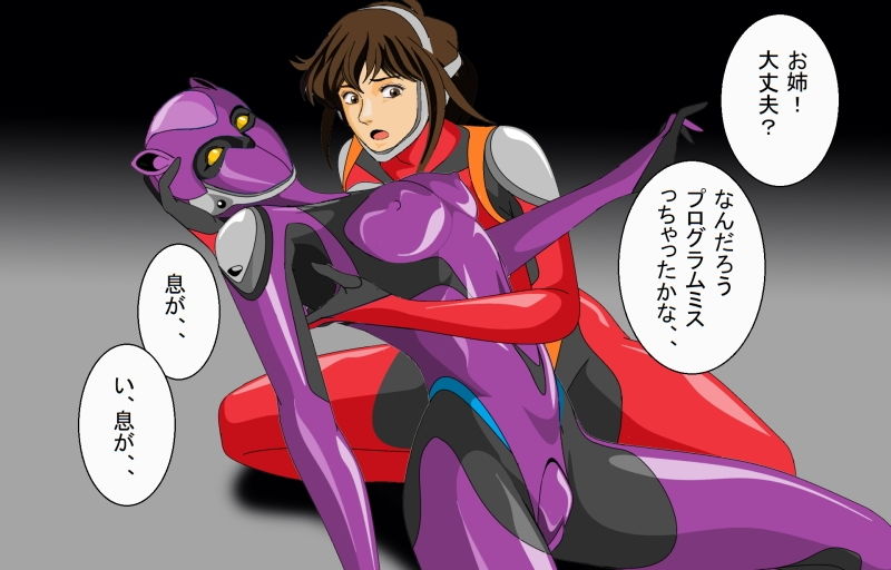 奥様は大泥棒？2話 サンプル1ページ目