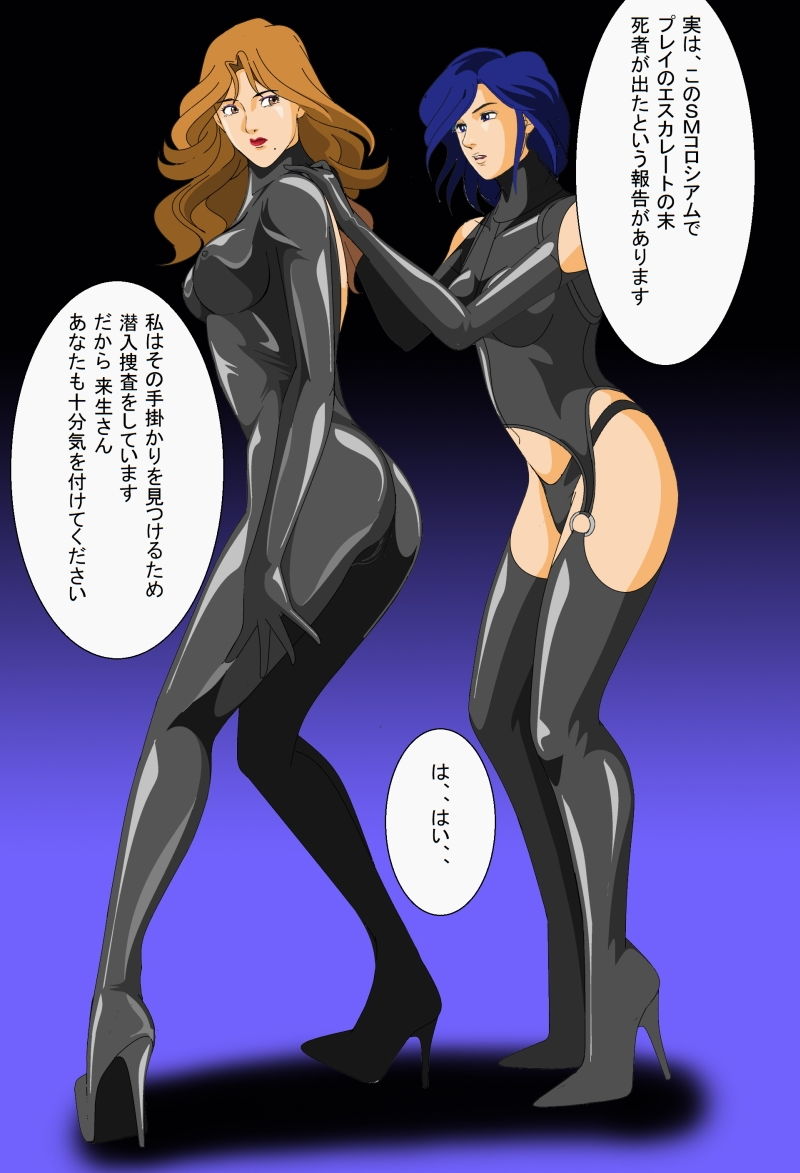 奥様は大泥棒？2話 サンプル9ページ目