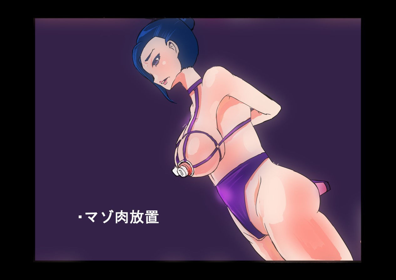 巨乳マゾ奴●妻初美 サンプル3ページ目