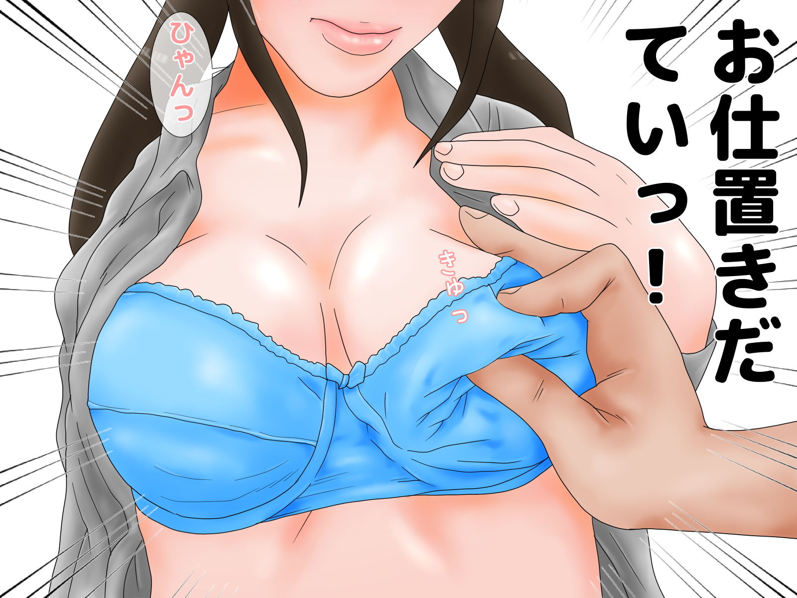 淫語問答3 サンプル4ページ目