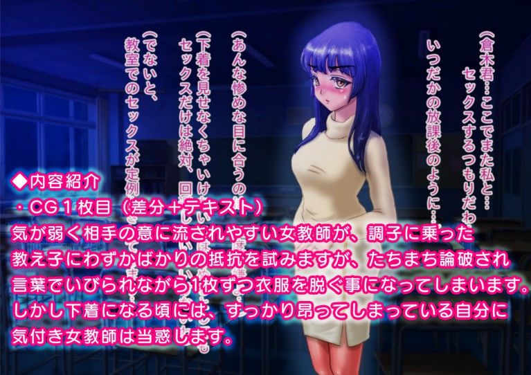 ながされ先生 特別編 〜昨年、イヴの夜には…〜 サンプル4ページ目
