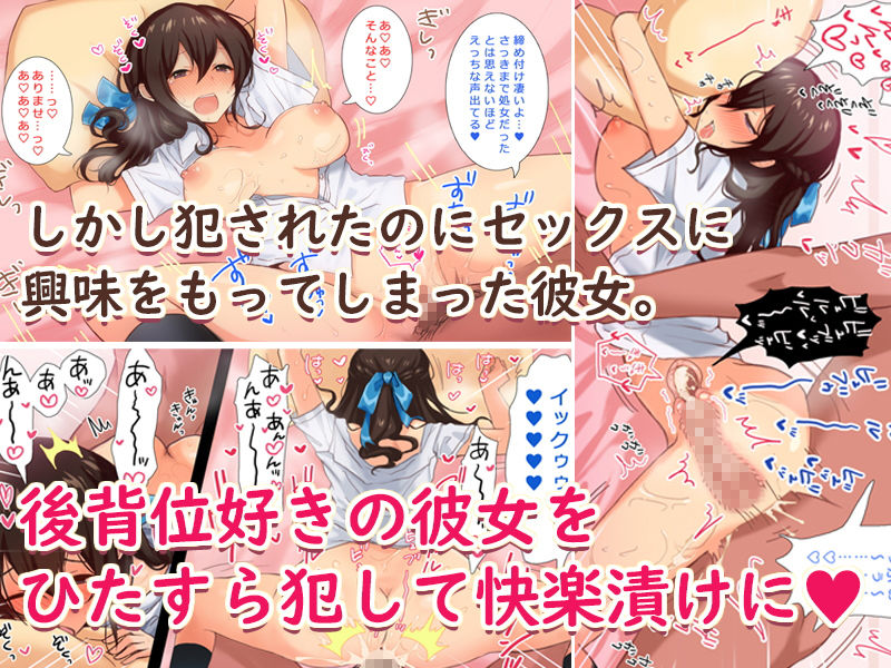 田舎のお嬢様学校の女子校生をセックスに目覚めさせちゃう話。〜夏の出会い編〜 サンプル3ページ目