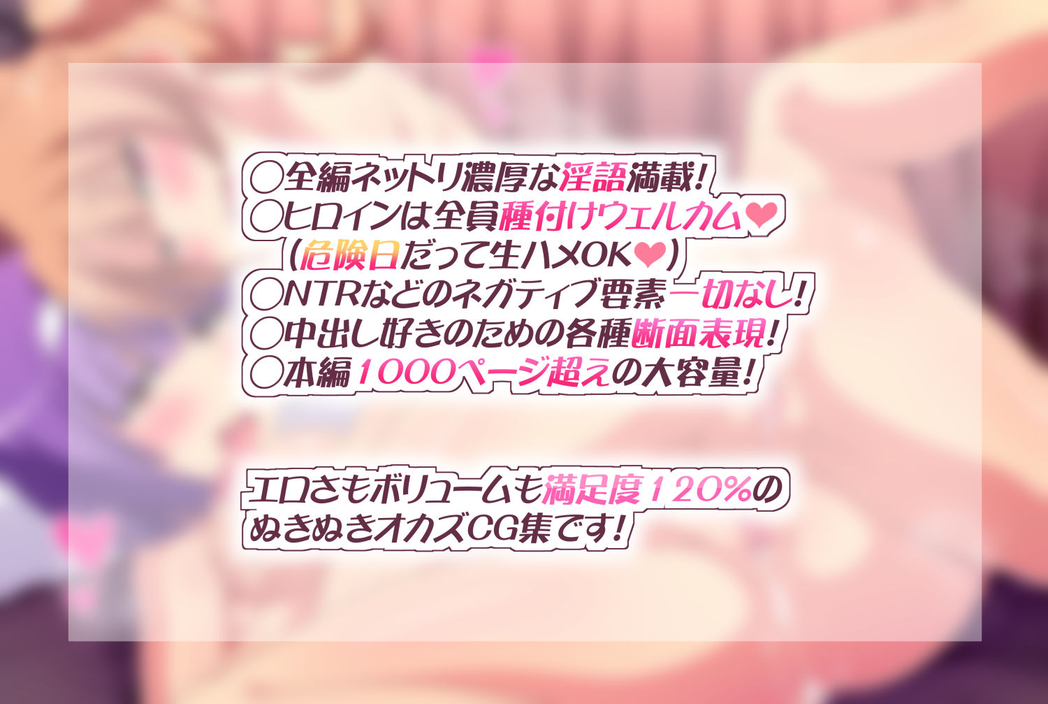 なかだし☆スクールダイアリー〜エロカワ後輩たちの生ハメご奉仕ハーレム生活♪〜 サンプル4ページ目