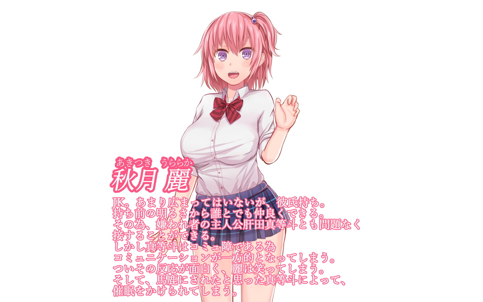 催●メガネ〜彼氏持ちの人気者を快楽堕ちさせ寝取るまで〜 サンプル4ページ目