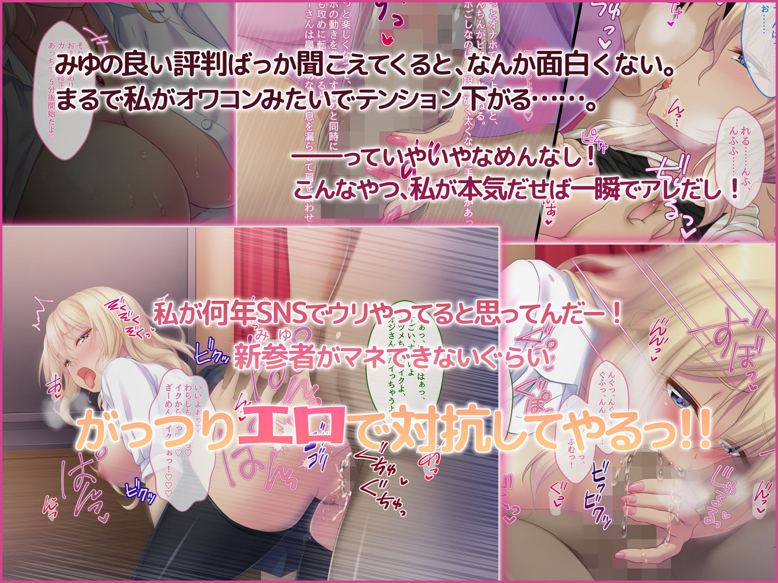 ザーメン大好きナツメさん サンプル2ページ目