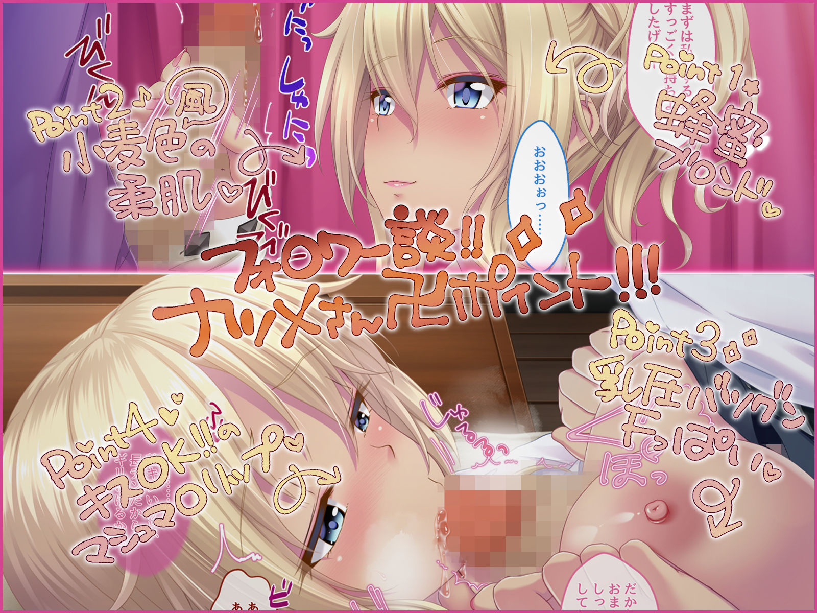 ザーメン大好きナツメさん サンプル3ページ目