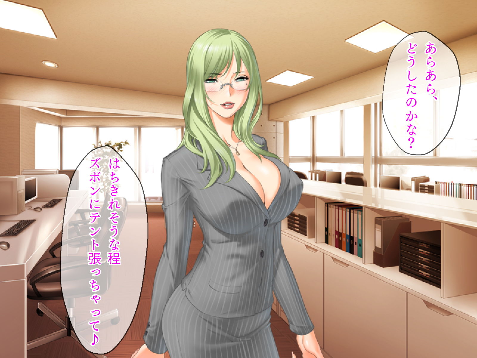 美巨乳マドンナ 〜俺にベタ惚れな従姉とメロメロなS系女社長〜 サンプル3ページ目
