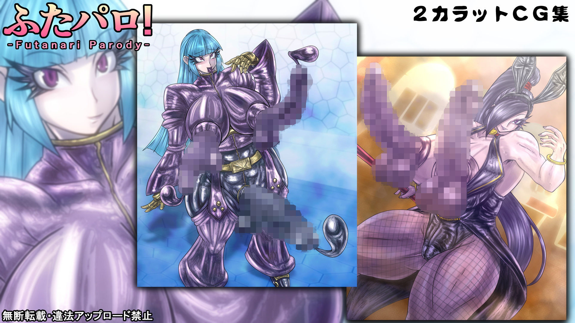 ふたパロ！ サンプル4ページ目