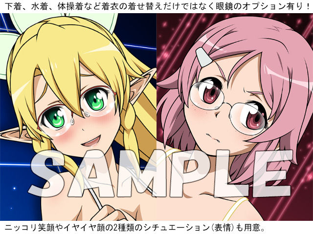 倶楽部おしっ娘姫AVR店 プレミアム サンプル3ページ目