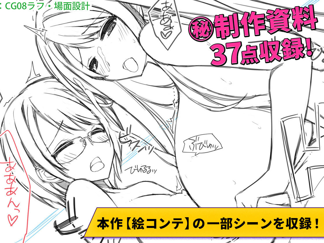 となりのおっぱいさん 〜新居の壁から爆乳が生えている〜 サンプル8ページ目