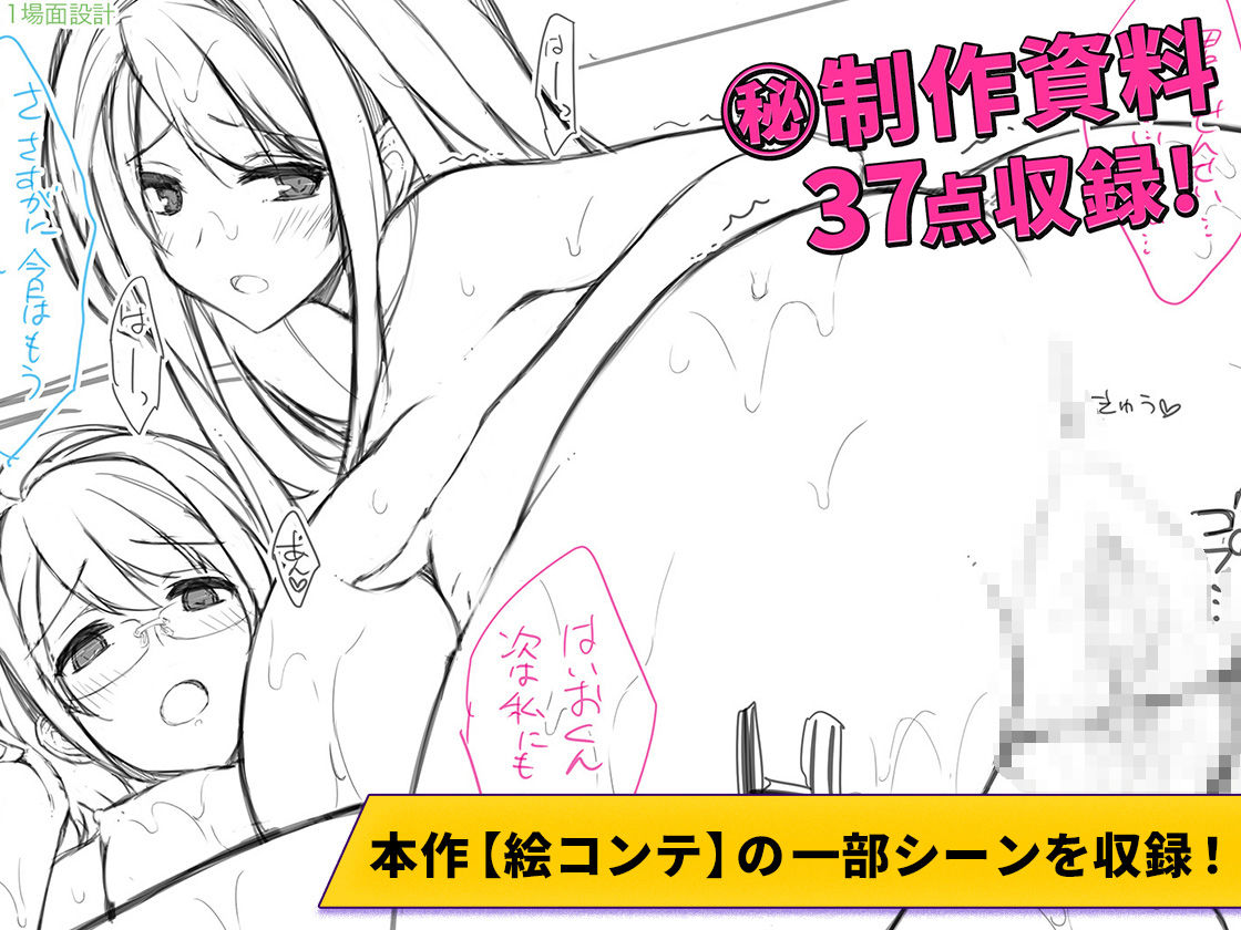 となりのおっぱいさん 〜新居の壁から爆乳が生えている〜 サンプル9ページ目