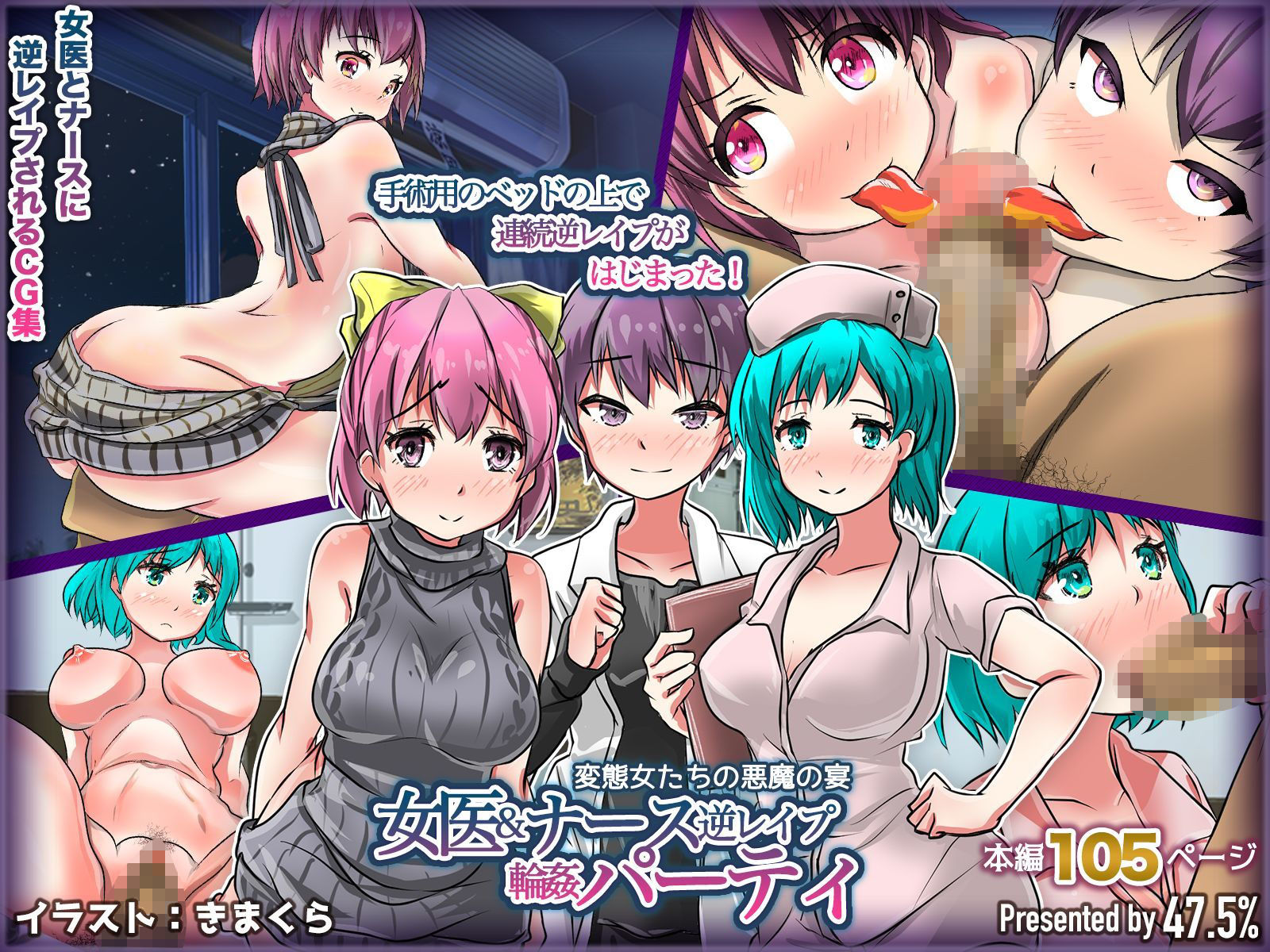 即ヌキ！ハーレム作品詰め合わせ vol.2 サンプル4ページ目