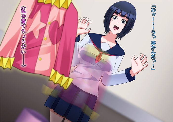 怪人ピエロマスク サンプル1ページ目