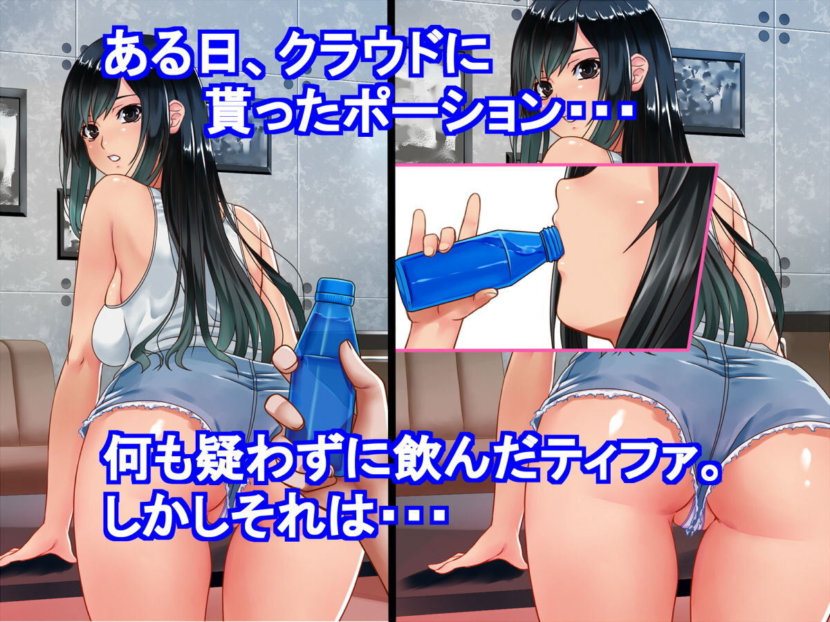 巨乳格闘娘に媚薬を●ませてみた結果 サンプル1ページ目