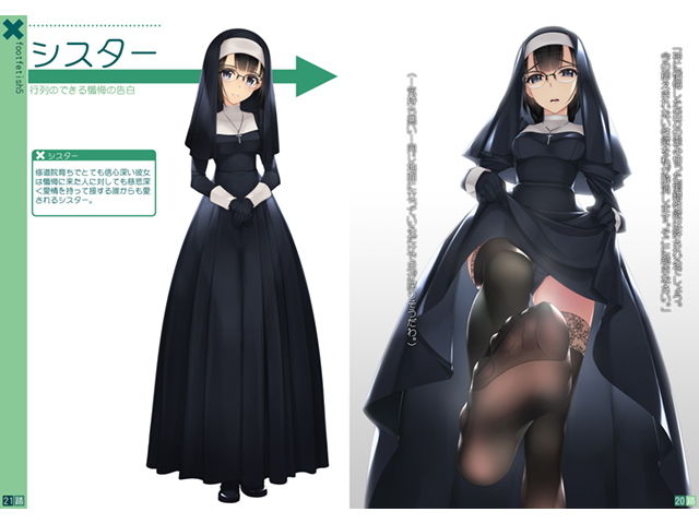 罵られながら足で踏まれたい本5 サンプル3ページ目
