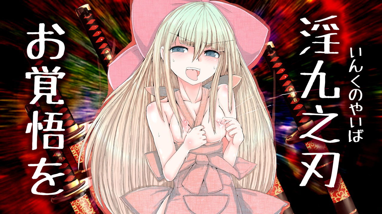 ロリスワン完全データ集 サンプル5ページ目