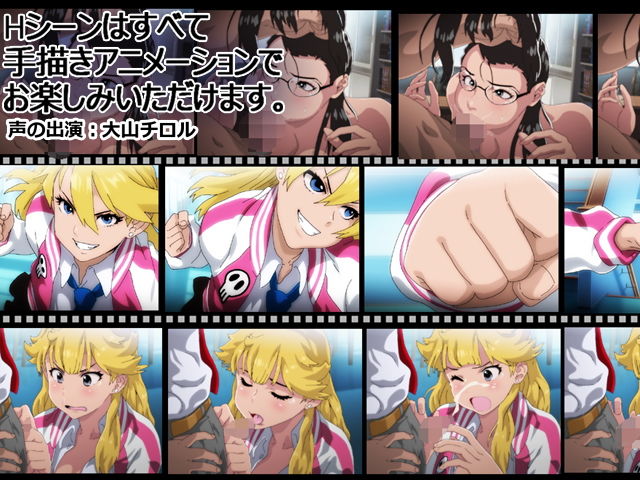 リモートコントロール彼女2 ヤンキー娘と女教 サンプル5ページ目