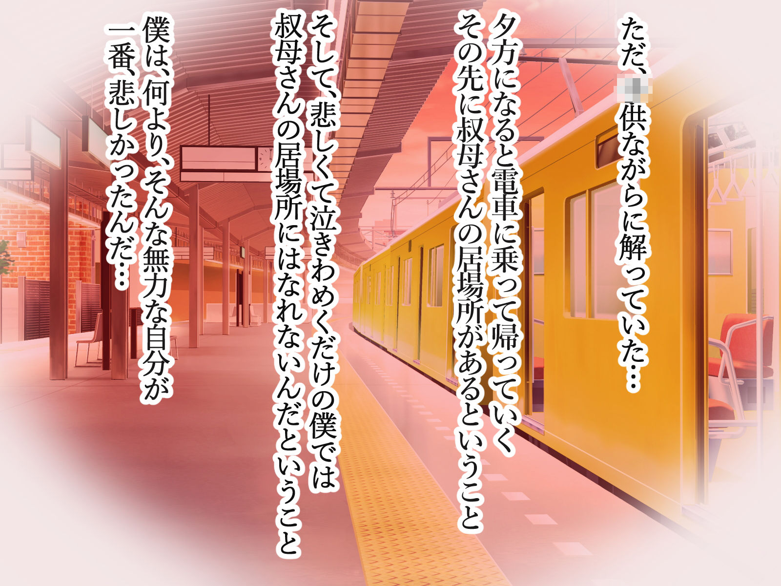 憧れの叔母さんが旦那と喧嘩してウチに転がり込んできた件について。〜アンタが子供の頃、大きくなったら結婚したいって私にプロポーズしたの覚えてる？〜 サンプル2ページ目