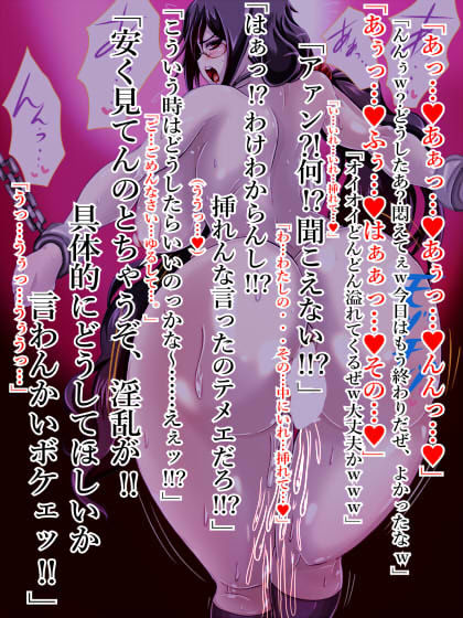 Forbidden pleasure 禁じられた悦楽 サンプル4ページ目