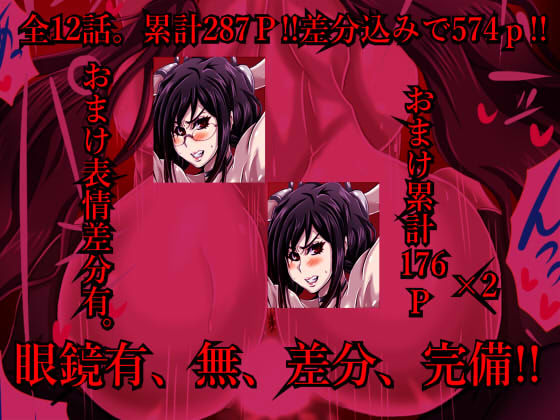 Forbidden pleasure 禁じられた悦楽 サンプル5ページ目
