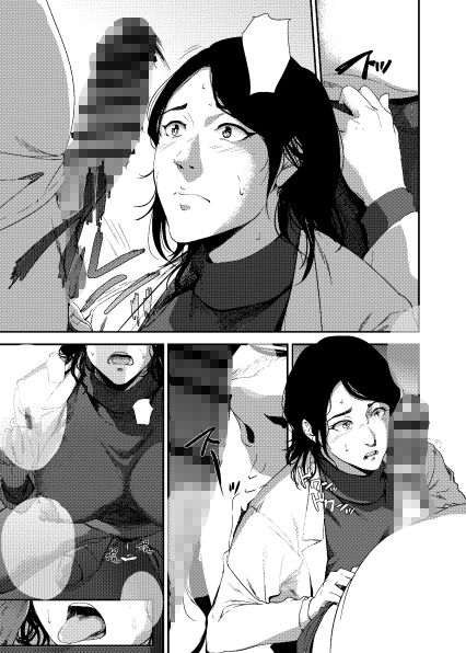 倉敷先生は発情期 FINAL サンプル5ページ目