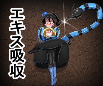 丸呑み→吸収→進化（総集編） サンプル6ページ目