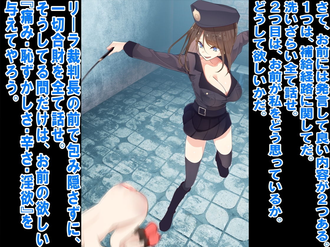 男の正しい愛し方。 サンプル1ページ目