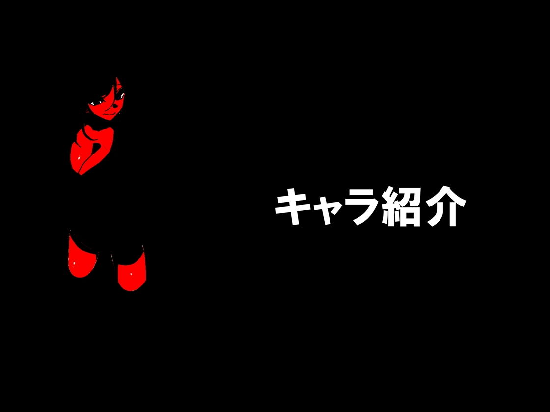 男の正しい愛し方。 サンプル4ページ目