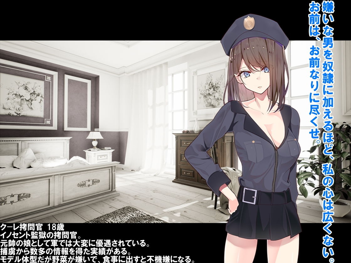 男の正しい愛し方。 サンプル5ページ目