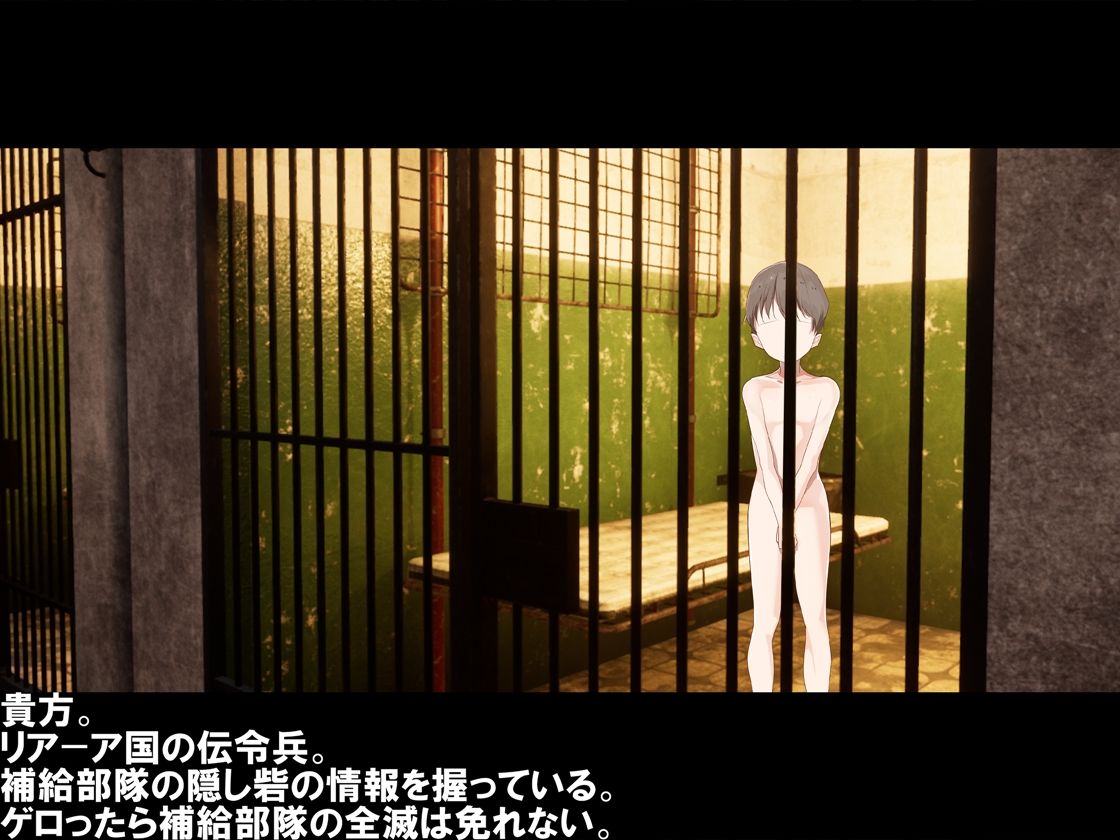 男の正しい愛し方。 サンプル7ページ目