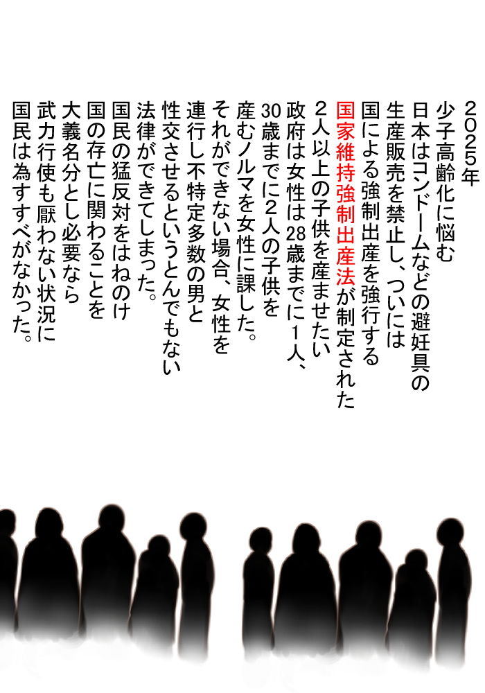 種無し夫は妻を親友に差し出す サンプル2ページ目