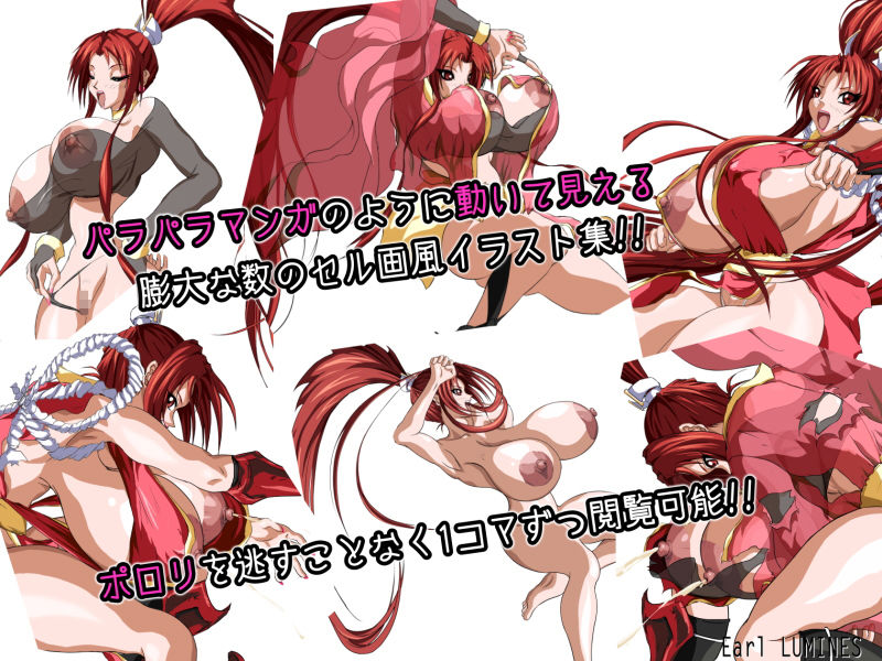 SULFURIC ACID -WORKS- 2 サンプル1ページ目