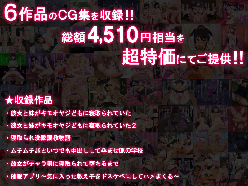 6作品超お買い得パック 第1弾 サンプル4ページ目