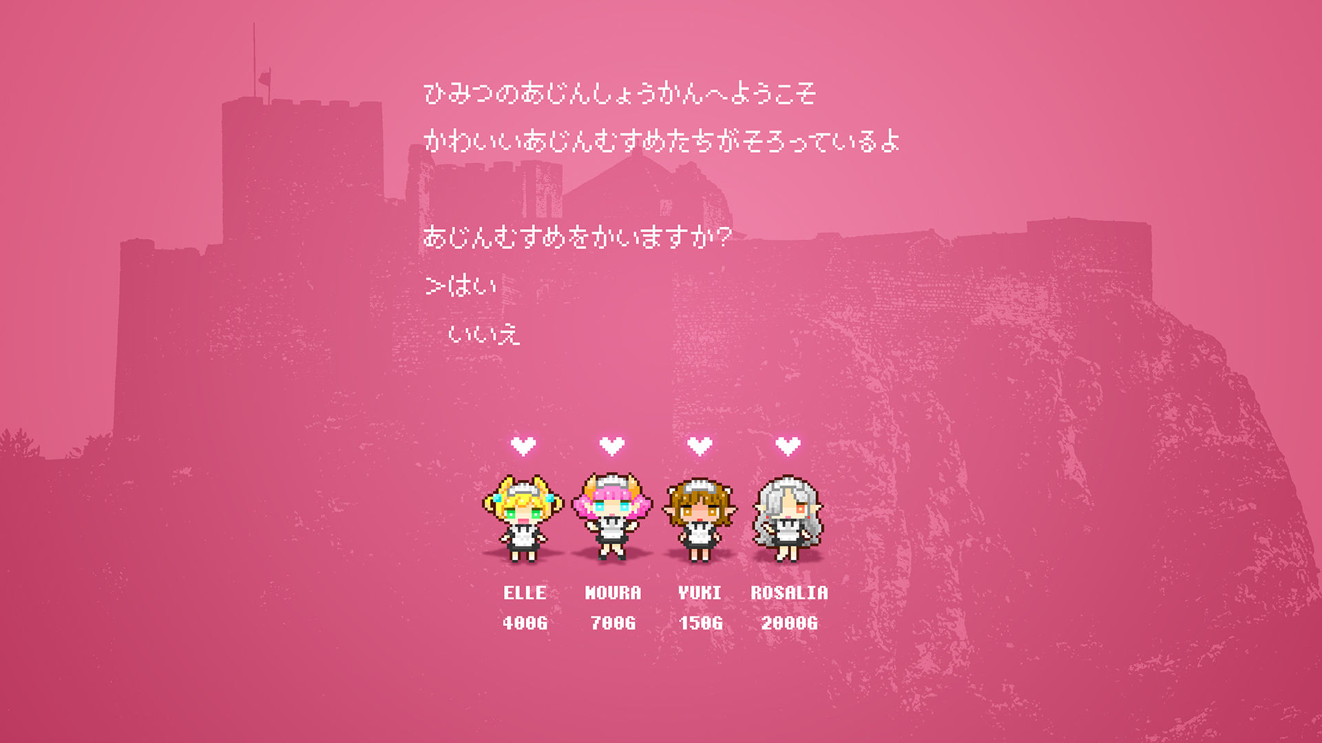 秘密の娼館で亜人メイドを HD サンプル6ページ目