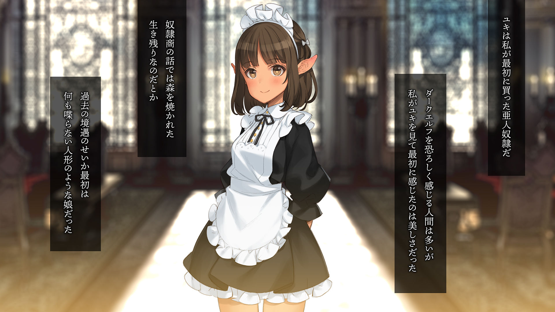 秘密の娼館で亜人メイドを HD サンプル7ページ目
