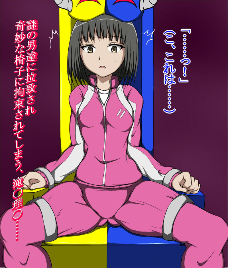 ハイグレ変態洗脳〜『とあ〇能力者』のシモベ化編〜 サンプル2ページ目
