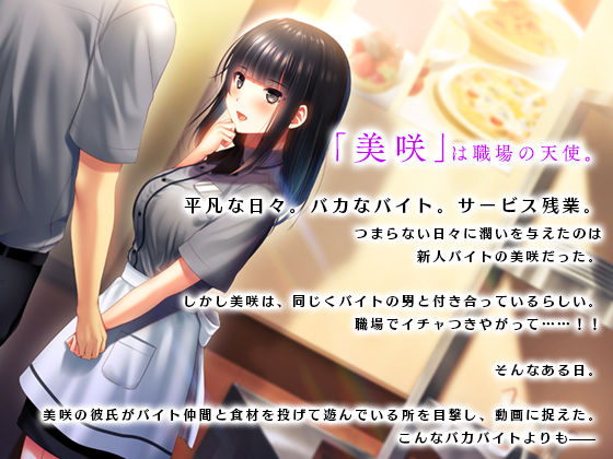 彼女を愛する最高の方法 サンプル1ページ目
