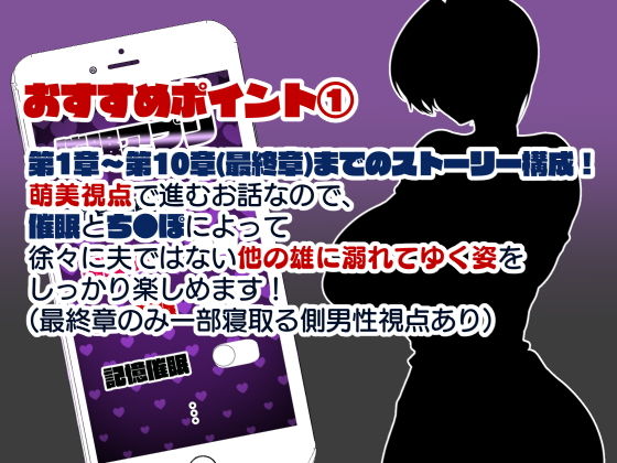 お隣さんに7日間で催●NTRされてしまう元魔法少女・人妻萌美さん サンプル3ページ目