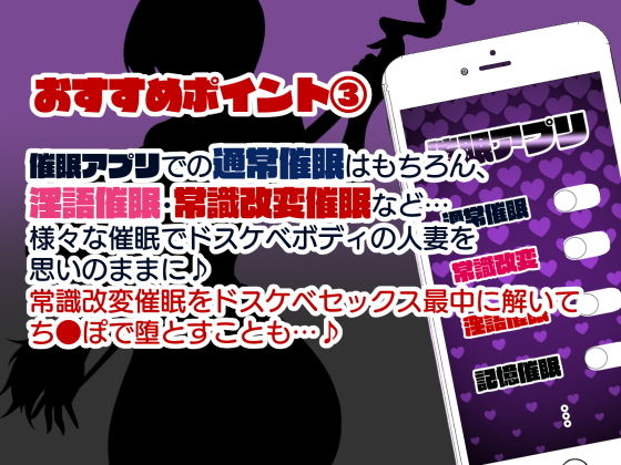 お隣さんに7日間で催●NTRされてしまう元魔法少女・人妻萌美さん サンプル5ページ目