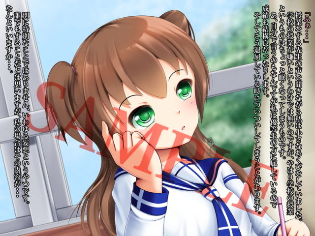 妄想少女 サンプル1ページ目