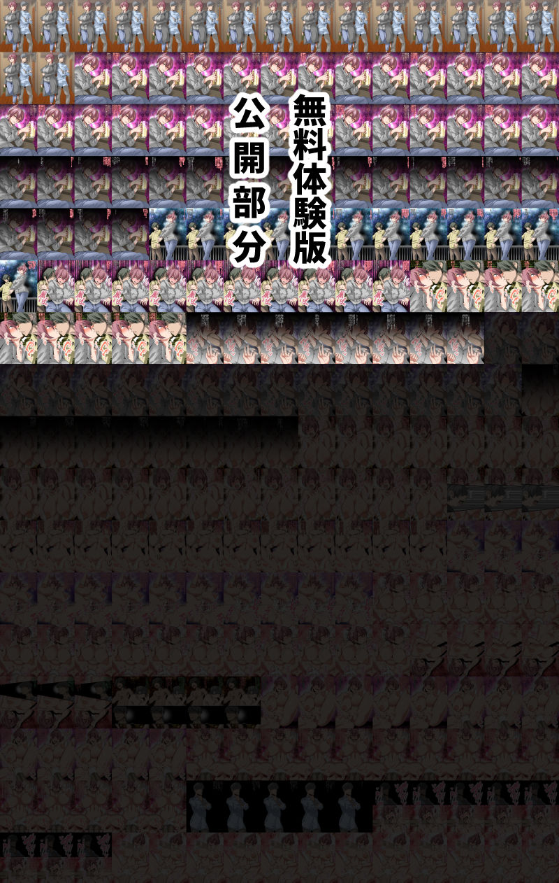 僕の知らない妻の時間 サンプル2ページ目