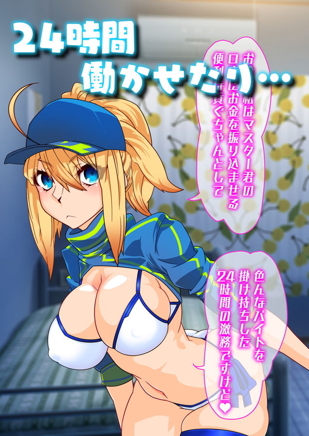 Fera Brain Wash Material 第二章 サンプル2ページ目