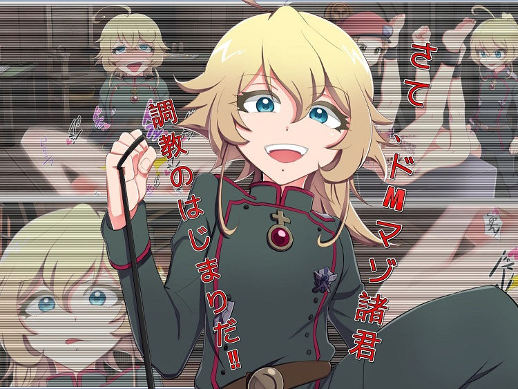 妖女戦記ドMなマゾ達は蹂躙してやる サンプル1ページ目