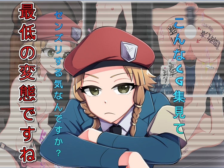 妖女戦記ドMなマゾ達は蹂躙してやる サンプル2ページ目