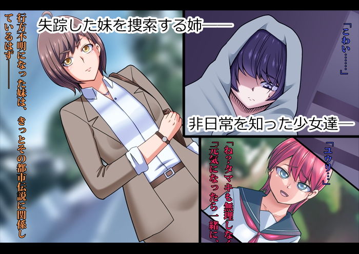 怪人ピエロマスク2 サンプル1ページ目