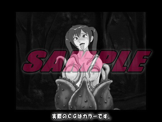 Dangerous Sisters NEO 第一話:復活Cosmic criminal（宇宙刑事）JUN サンプル1ページ目