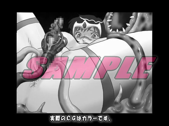 Dangerous Sisters NEO 第一話:復活Cosmic criminal（宇宙刑事）JUN サンプル3ページ目