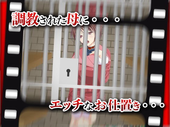 性処理ペットママ＜奴●ママ＞フルボイス動画＆CGイラスト＆同人音声セット サンプル2ページ目