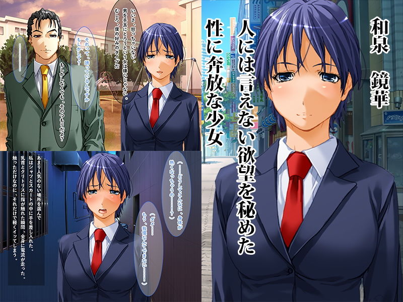 異常性欲少女の性癖-男達に犯●れたい Surface- サンプル3ページ目