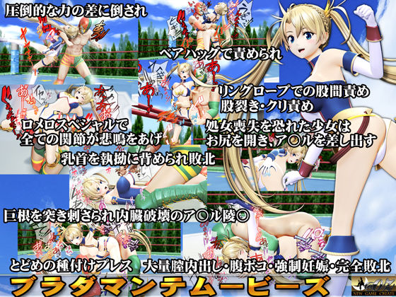 ［スマホ対応］ブラダマンテムービーズ HDリマスター版 サンプル1ページ目